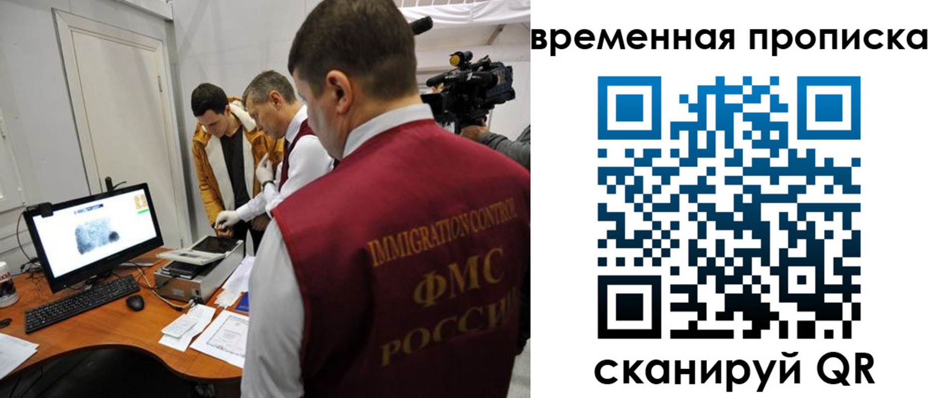 прописка поиск в Абакане