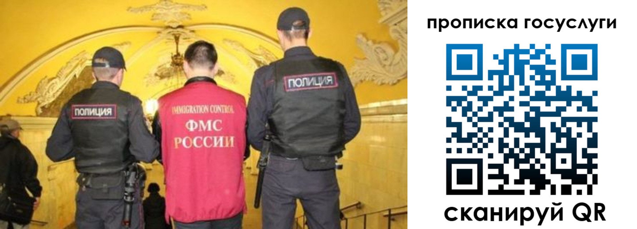 временная регистрация надежно в Абакане