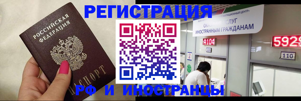 найти адрес прописки в Абакане